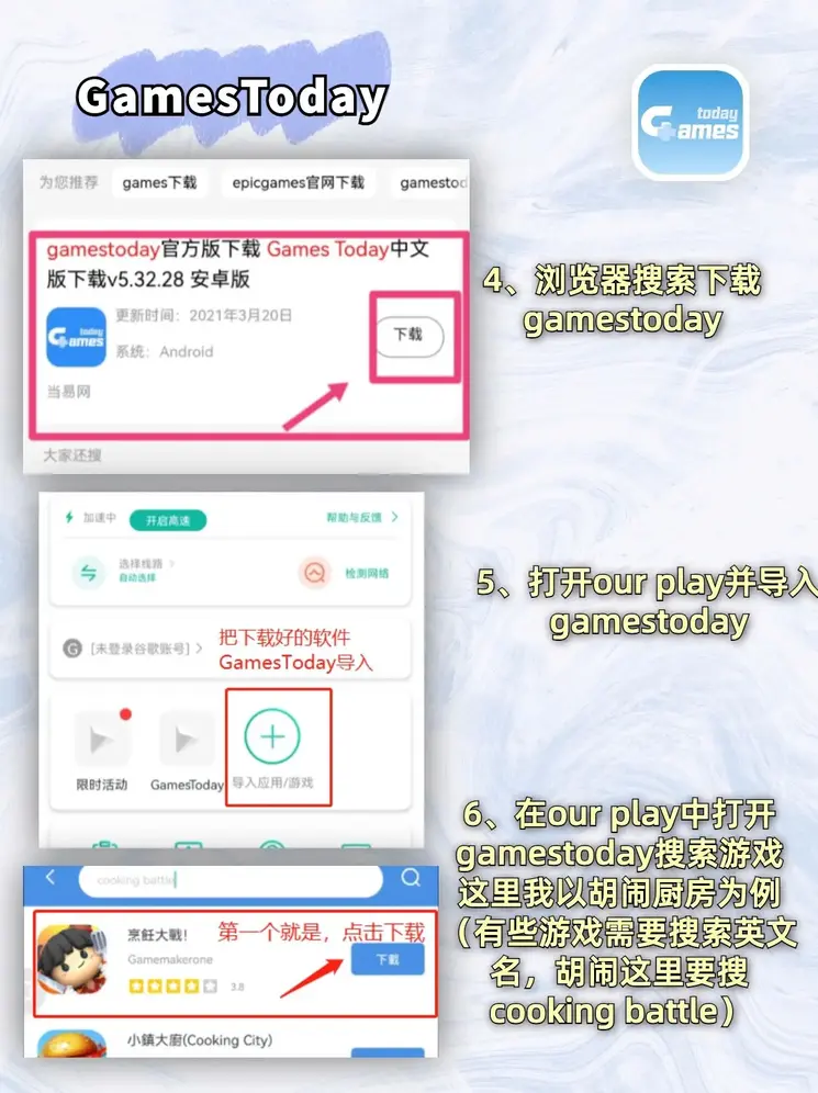 凯发旗舰厅截图2
