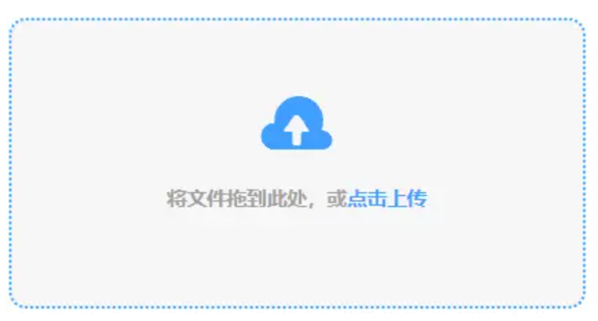 凯发旗舰厅使用讲解 - 添加文件